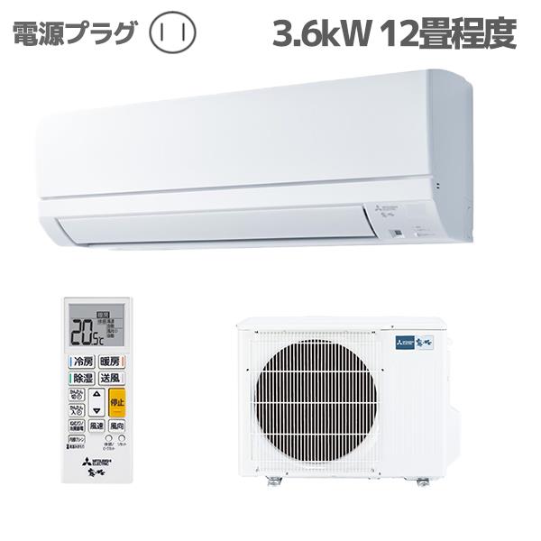 MITSUBISHI MSZ-GE3624-W-ESET エアコン 霧ヶ峰 GEシリーズ【主に12畳 /3.6KW/100V/赤外線センサー(フロアアイ)/高温みまもり/はずせるボディ/2024年モデル】 | ノジマオンライン