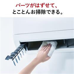 MITSUBISHI MSZ-S4024S-W-ESET エアコン 霧ヶ峰 Sシリーズ【主に14畳/4.0KW/200V/赤外線センサー(ムーブアイ)/高温みまもり/はずせるボディ/2024年モデル】  | ノジマオンライン