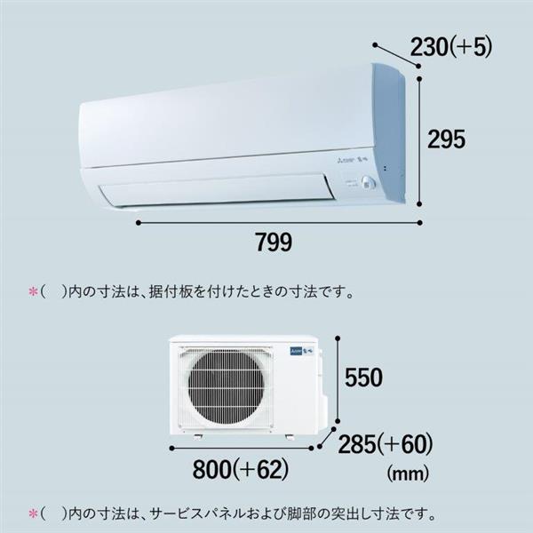 MITSUBISHI エアコン 霧ヶ峰 Sシリーズ【主に18畳/5.6KW/200V/赤外線 