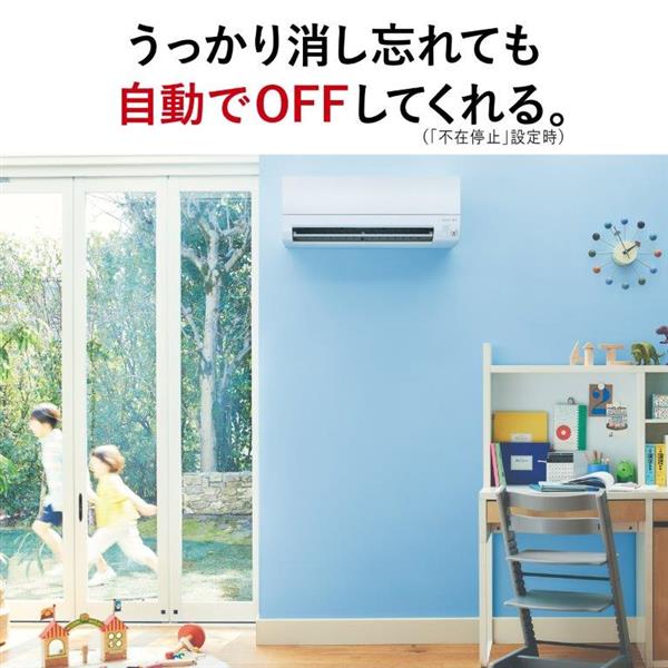 MITSUBISHI エアコン 霧ヶ峰 Sシリーズ【主に18畳/5.6KW/200V/赤外線 
