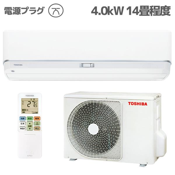 TOSHIBA RAS-N402DZ-W-ESET エアコン大清快 N-DZシリーズ【主に14畳 相当/4.0KW/200V/UV照射/空清機能搭載/2024年モデル】 | ノジマオンライン