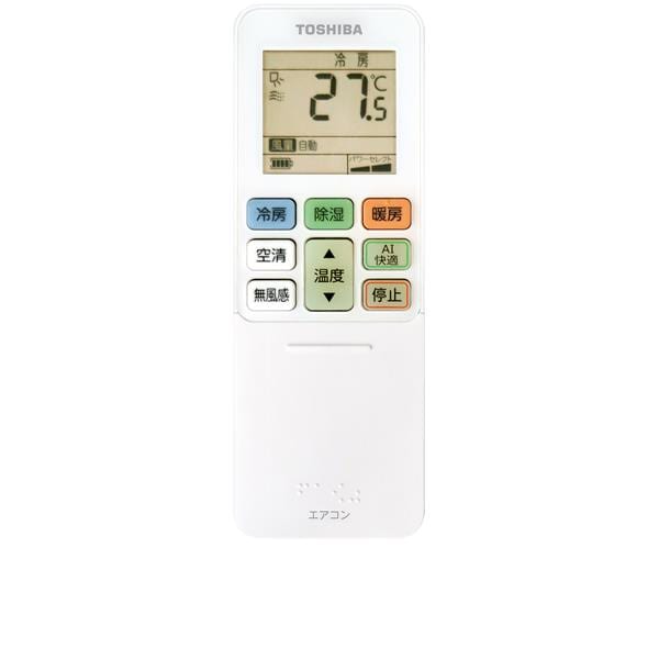 TOSHIBA エアコン RAS-N401DX 14畳 2024年製 d3799 TOSHIBA エアコン[DXシリーズ]【14畳用/4.0kw/100V/2025年モデル】 RAS
