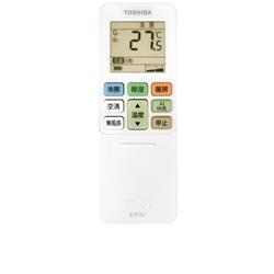 TOSHIBA エアコン大清快 N-DXシリーズ【主に8畳相当/2.5KW/100V/UV照射