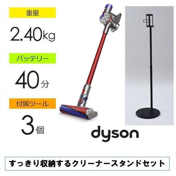 Dyson SV25RD2-Y-ESET Dyson V8 Origin【本体質量2.4kg/最長40分 