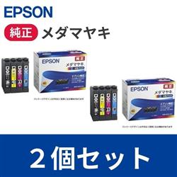 EPSON MED-4CL-2-ESET 純正インクカートリッジ【メダマヤキ/４色パック