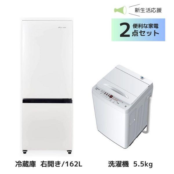 新生活家電セット2024：ノジマオンライン