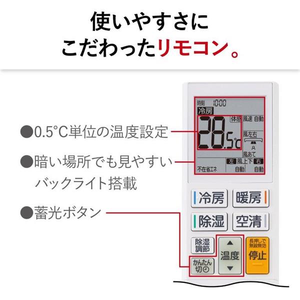 MITSUBISHI MSZ-R2224-ESET エアコン 霧ヶ峰 Rシリーズ【主に6畳/2.2KW/100V/コンパクト設計/フィルターおそうじメカピュアホワイト/2024年モデル】  | ノジマオンライン