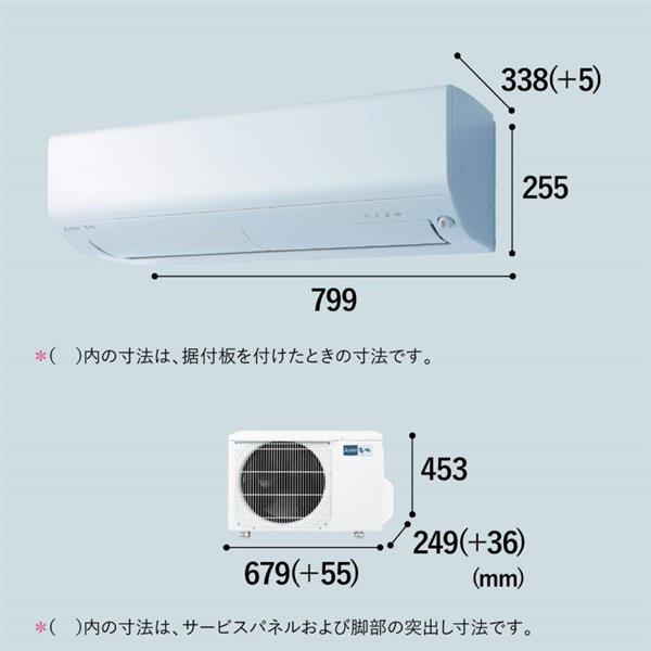 MITSUBISHI MSZ-R2224-ESET エアコン 霧ヶ峰 Rシリーズ【主に6畳 /2.2KW/100V/コンパクト設計/フィルターおそうじメカピュアホワイト/2024年モデル】 | ノジマオンライン