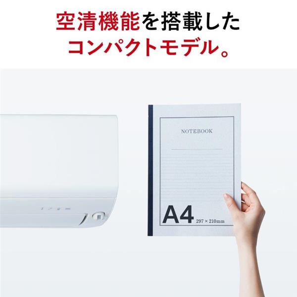 MITSUBISHI MSZ-R2224-ESET エアコン 霧ヶ峰 Rシリーズ【主に6畳/2.2KW/100V/コンパクト設計/フィルターおそうじメカピュアホワイト/2024年モデル】  | ノジマオンライン