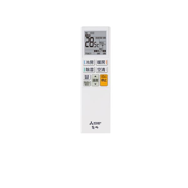MITSUBISHI MSZ-R6324S-ESET エアコン 霧ヶ峰 Rシリーズ【主に20