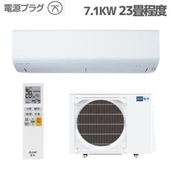 MITSUBISHI MSZ-R7124S-ESET