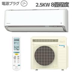 DAIKIN S254ATRS-W-ESET