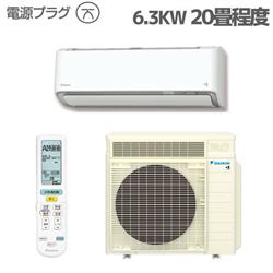 DAIKIN S634ATRP-W-ESET