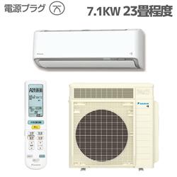 DAIKIN S714ATRP-W-ESET