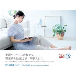 DAIKIN S714ATRP-W-ESET エアコン うるさら RXシリーズ【23畳/7.1kW/200V/加湿・除湿機能/フィルター自動お掃除/吸音マフラー/2024年モデル】  大型配送対象商品 要見積り | ノジマオンライン