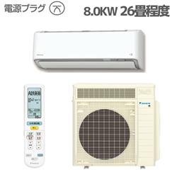 DAIKIN S804ATRP-W-ESET