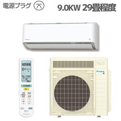 DAIKIN S904ATRP-W-ESET