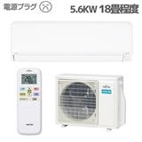 Fujitsu General AS-C404R-W-ESET エアコン nocria 【Cシリーズ/主に14畳用/4.0kW/100V/ホワイト/2024年度モデル】  | ノジマオンライン