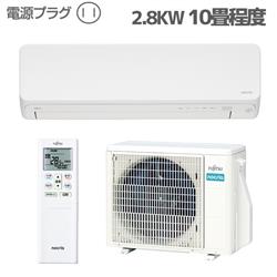 Fujitsu General AS-D284R-W-ESET エアコン nocria 【Dシリーズ/主に10 