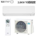 Fujitsu General AS-C404R-W-ESET エアコン nocria 【Cシリーズ/主に14畳用/4.0kW/100V/ホワイト/2024年度モデル】  | ノジマオンライン