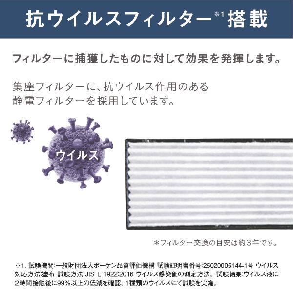 DAIKIN AN224AFNS-W-ESET エアコン[FNシリーズ][ノジマオリジナル]【6畳用/2.2kw/100V/フィルター自動お掃除/2024年モデル】  | ノジマオンライン