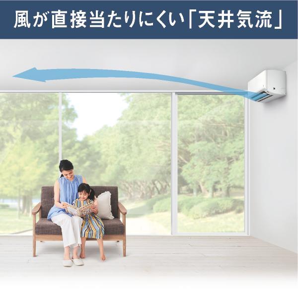 DAIKIN AN254AFNS-W-ESET エアコン[FNシリーズ][ノジマオリジナル]【8畳用/2.5kw/100V/フィルター自動お掃除/2024年モデル】  | ノジマオンライン