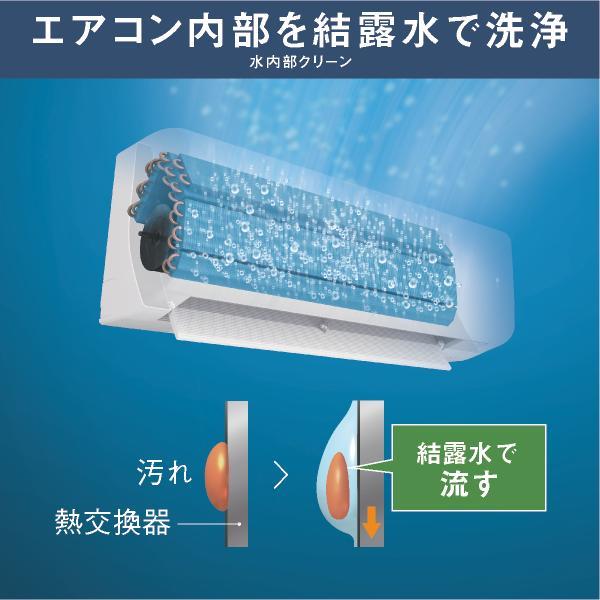 DAIKIN AN364AFS-W-ESET エアコン[Fシリーズ]【12畳用/3.6kw/100V/フィルター自動お掃除/2024年モデル】 |  ノジマオンライン