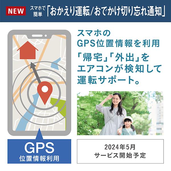 DAIKIN エアコン[Fシリーズ]【20畳用/6.3kw/200V/フィルター自動お掃除 