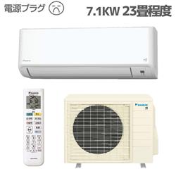 DAIKIN AN714AFP-W-ESET