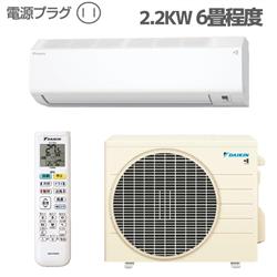 DAIKIN AN224ACS-W-ESET