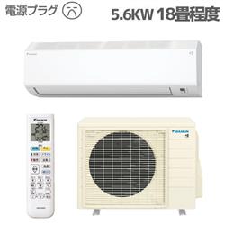 DAIKIN AN564ACP-W-ESET