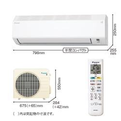 2024年製　ダイキンエアコン AN254AESK-W　主に8畳　室内機 DAIKIN エアコン[Eシリーズ]【8畳用/2.5kw/100V/高さ25cm/コンパクト