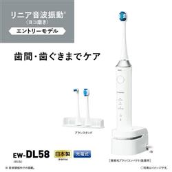 パナソニック 音波振動ハブラシ ドルツ EW-DP34-W ホワイト W