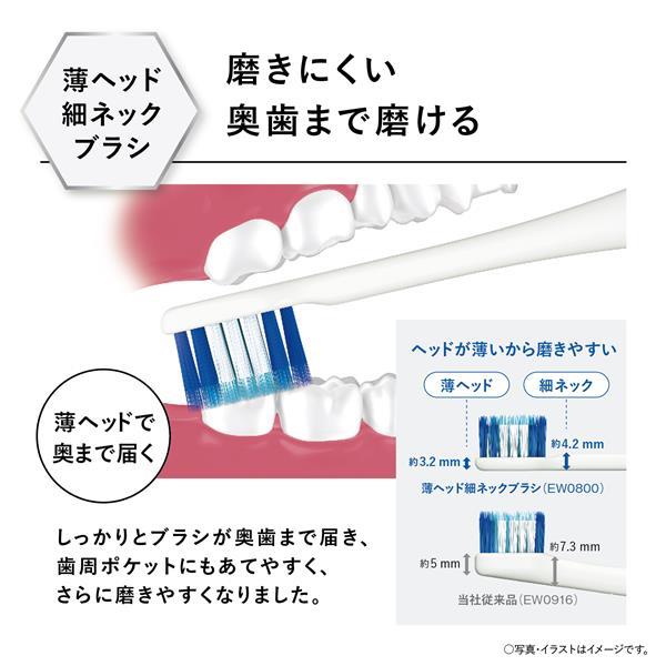 Panasonic EWDL58W-EW0820-ESET 音波電動歯ブラシ Doltz(ドルツ)【本体防水設計/ホワイト】＋替えブラシ ドルツ専用  【クリーン＆ホワイトブラシ/ 2本入/ホワイト】セット | ノジマオンライン