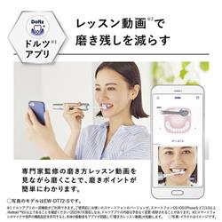 Panasonic EWDL58W-EW0820-ESET 音波電動歯ブラシ Doltz(ドルツ Panasonic EWDL58W-EW0820-ESET 音波電動歯ブラシ Doltz(ドルツ