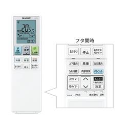 SHARP AY-S40V-W-ESET エアコン S-Vシリーズ【主に14畳/4.0KW/100V/プラズマクラスター25000/フィルター自動お掃除/2024年モデル】  | ノジマオンライン