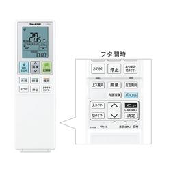 SHARP AY-S40E-W-ESET エアコン S-Eシリーズ【主に14畳/4.0KW/コンパクト/プラズマクラスター25000/ファブリック調デザイン/100V/2024年モデル】  | ノジマオンライン