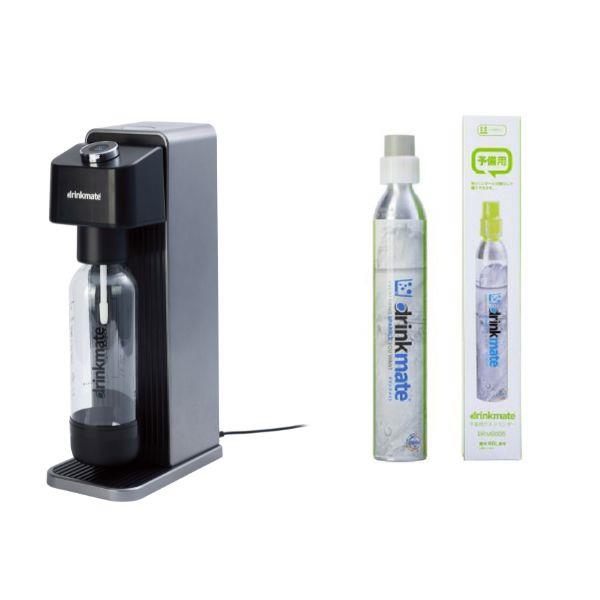 drinkmate 炭酸水メーカー シリーズ630 ブラック drinkmate 炭酸水メーカー 公式ストア限定セット 電動モデル Series630