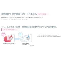 HITACHI RAS-AJ36R-ESET エアコン 白くまくん AJシリーズ 12畳