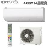 HITACHI RAS-D40R2-W-ESET エアコン白くまくん Dシリーズ【14畳用/4.0KW/200V/凍結洗浄/2024年モデル】 |  ノジマオンライン