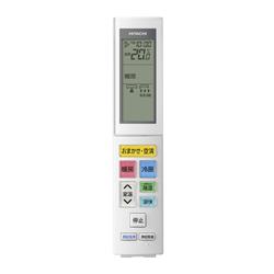 HITACHI RAS-X56R2-W-ESET エアコン白くまくん[Xシリーズ]【18畳用/5.6KW/200V/凍結洗浄/プラズマ空清/フィルター・ファン自動お掃除/2024年モデル】  | ノジマオンライン