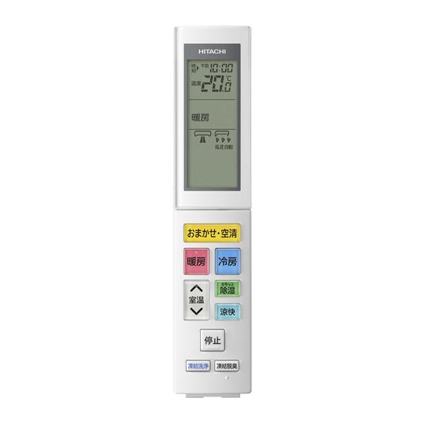 HITACHI エアコン白くまくん[Xシリーズ]【26畳用/8.0KW/200V