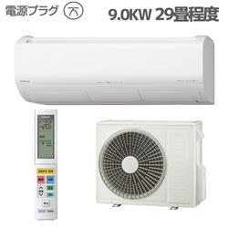 日立 23畳用～（7.1kw～）エアコン 通販