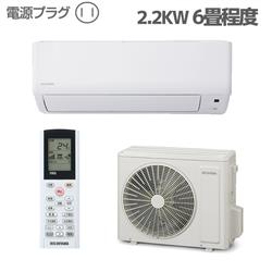 アイリスオーヤマ IKF-225G-ESET