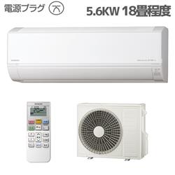 日立 18畳用（5.6kw）エアコン 通販