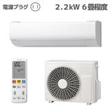 HITACHI RAS-D25R-W-ESET エアコン白くまくん Dシリーズ【8畳用/2.5KW/凍結洗浄/2024年モデル】 | ノジマオンライン