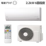 HITACHI RAS-G22R-W-ESET エアコン白くまくん Gシリーズ【6畳用/2.2KW/凍結洗浄/フィルター自動お掃除/2024年モデル】  | ノジマオンライン