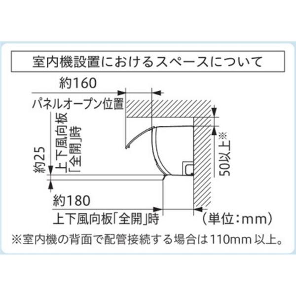 HITACHI エアコン白くまくん Gシリーズ【8畳用/2.5KW/凍結洗浄 