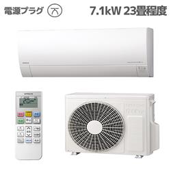 HITACHI RAS-G71R2-W-ESET