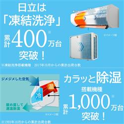 【超美品‼️】日立 2023年製 6畳用エアコン 白くまくん ソフト除湿 100V/2.2kw 白くまくん 日立 RAS-MJ22R-W ルームエアコン MJシリーズ 6畳用 100V